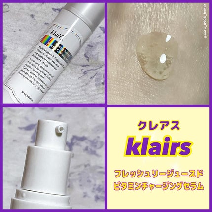 フレッシュリージュースドビタミンEマスク(90g)/Klairs/フェイスクリームを使ったクチコミ(2枚目)