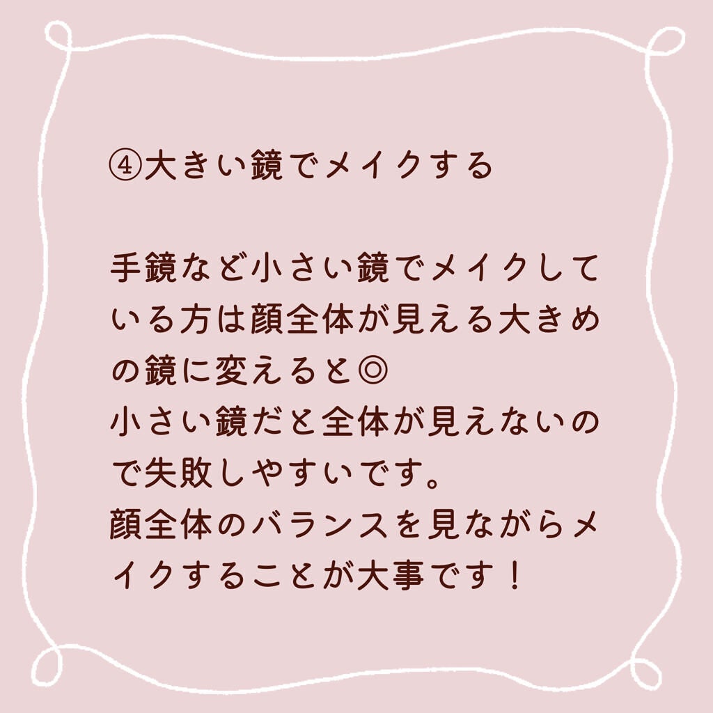 マスカラコーム メタルN(ナチュラル)/チャスティ/その他化粧小物を使ったクチコミ(5枚目)