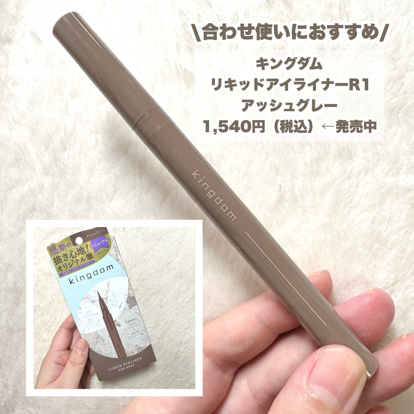 キングダム 束感カールマスカラ/キングダム/マスカラを使ったクチコミ(5枚目)