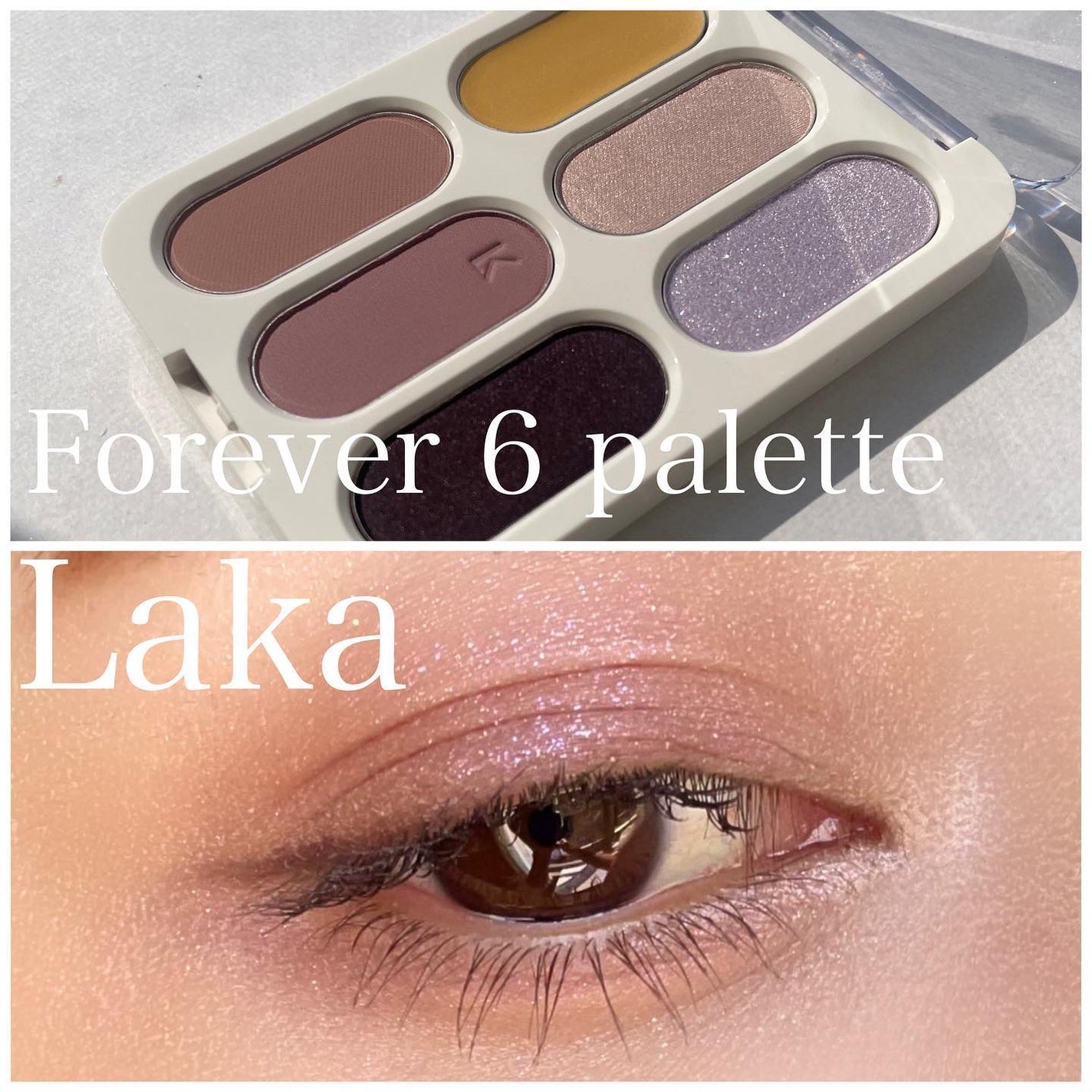 フォーエバー6アイパレット/Laka/アイシャドウパレットを使ったクチコミ(1枚目)
