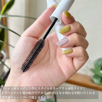 ヘアケアマスカラ/CEZANNE/ヘアジェルを使ったクチコミ(3枚目)