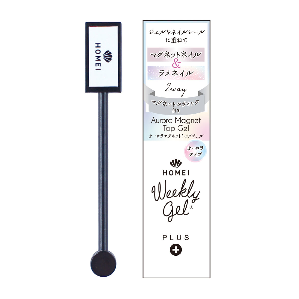 オーロラマグネットトップジェル＆スティックセット / HOMEI
