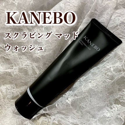 スクラビング マッド ウォッシュ/KANEBO/洗顔フォームを使ったクチコミ(1枚目)