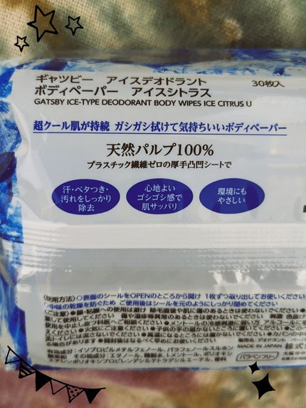 ðª»Jmp.ðŒðððð 333𪻠on LIPS ãâïžå€ã®å¿
éåâïžðð»ðãGATSBYã®ã£ãããŒãã®ã£ãããŒã»..ãïŒ6æç®ïŒ