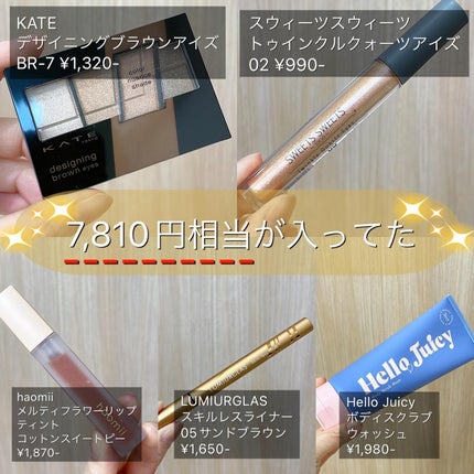 を使ったクチコミ(2枚目)