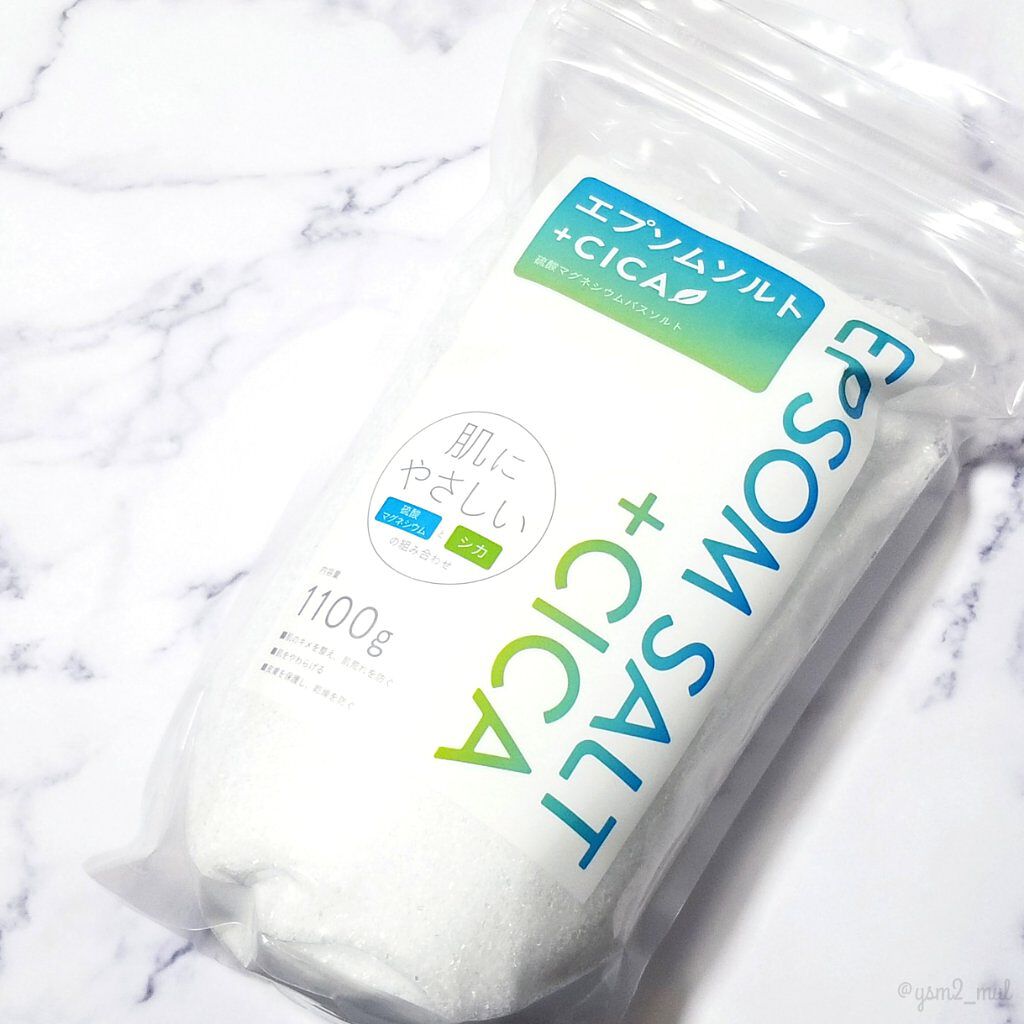 エプソムソルト in CICA / 有限会社サンク