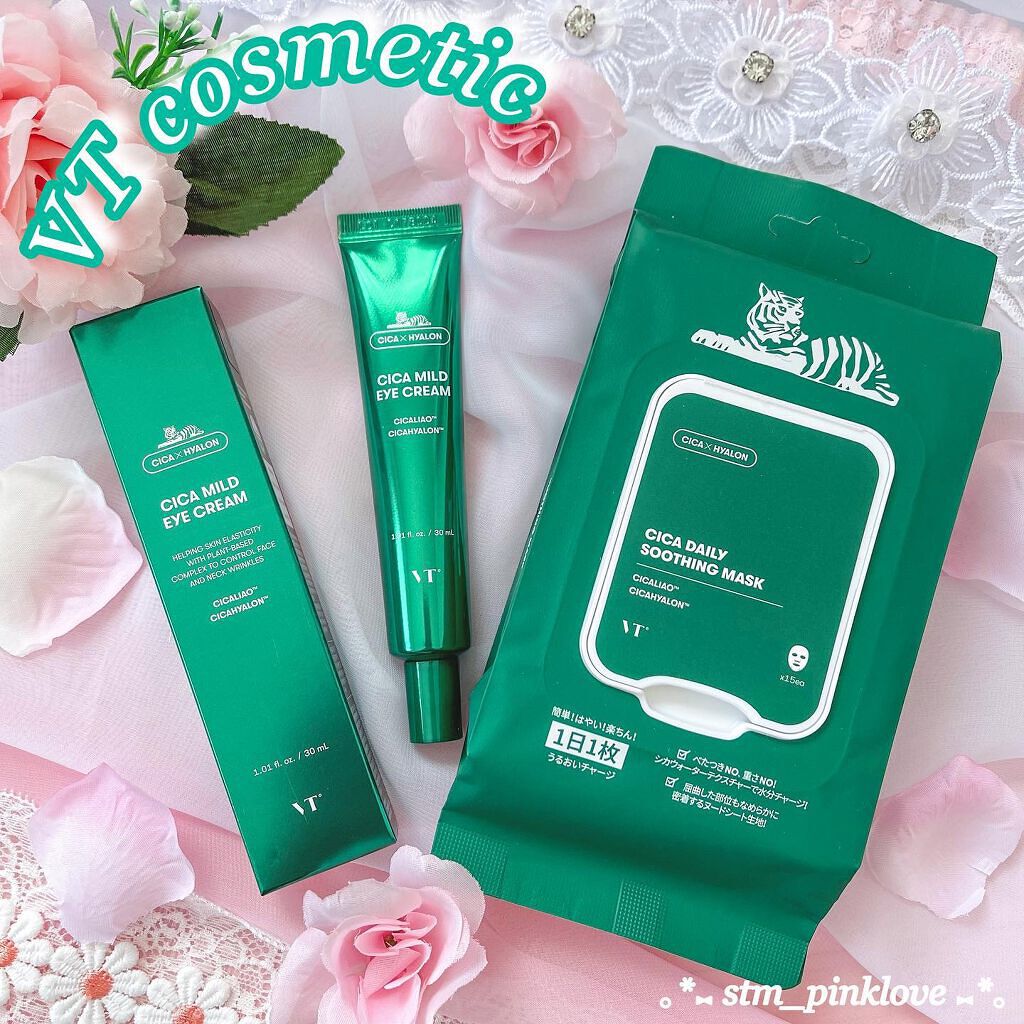 CICA デイリースージングマスク/VT/シートマスク・パックを使ったクチコミ（2枚目）