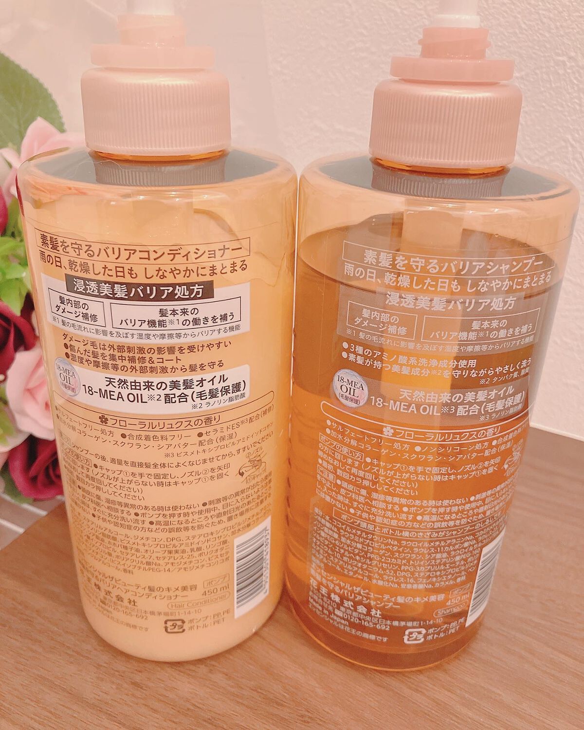 ザビューティ 髪のキメ美容素髪を守る バリアシャンプー/コンディショナー/エッセンシャル/シャンプー・コンディショナーを使ったクチコミ（2枚目）