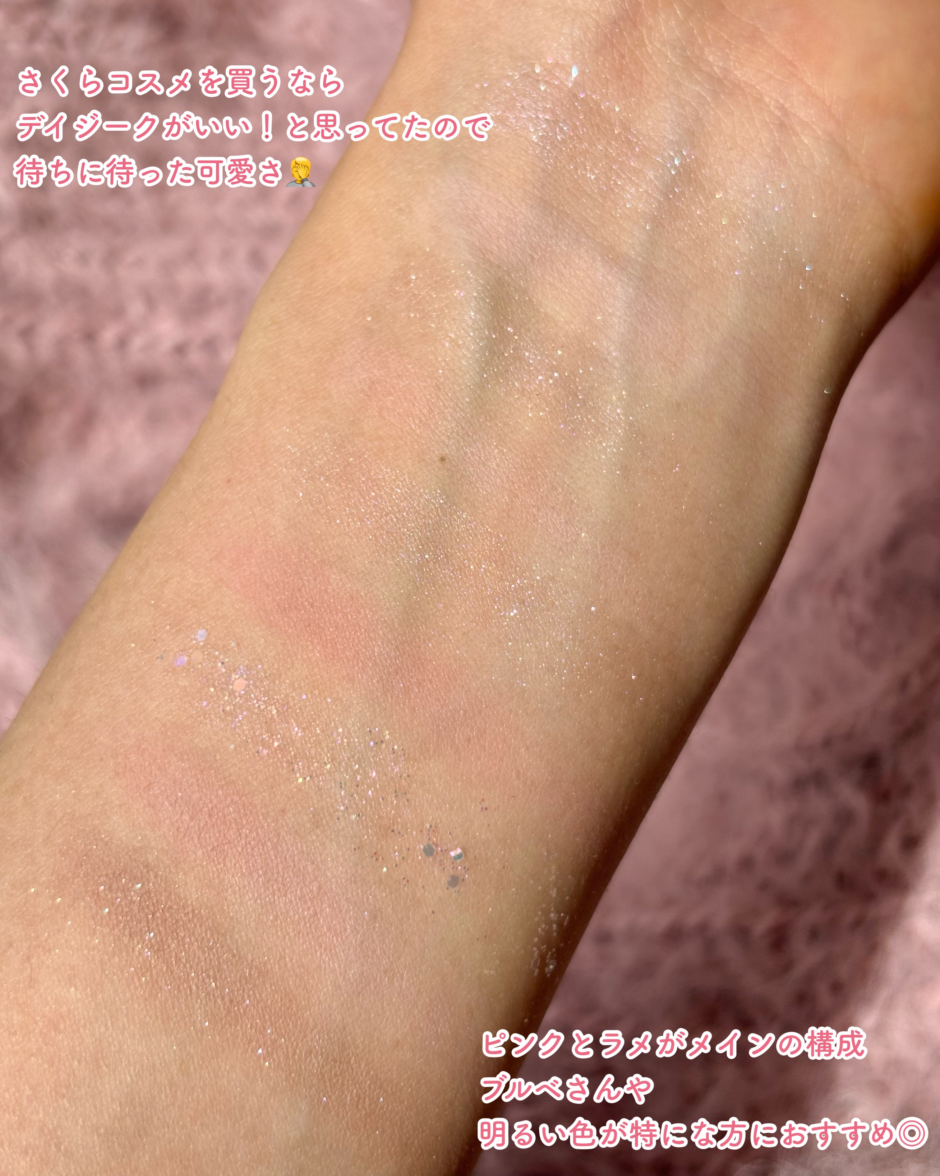 メルティングキャンディーバーム/dasique/口紅を使ったクチコミ（3枚目）