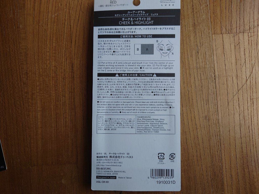 YUMI on LIPS 「✼••┈┈••✼••┈┈••✼••┈┈••✼••┈┈••✼ユー..」(2枚目)