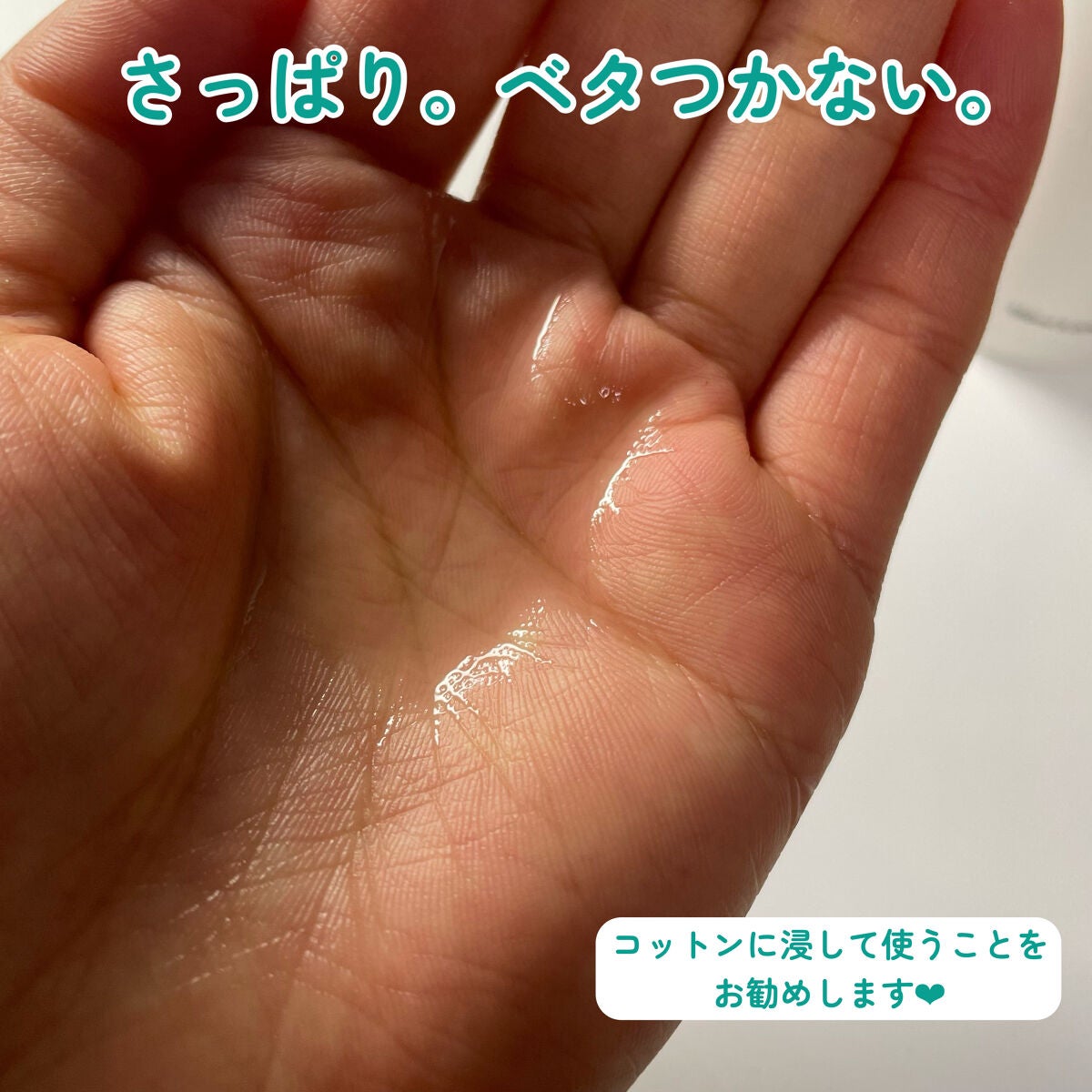 トリシカバリアスージングトナー/SKIN&LAB/化粧水を使ったクチコミ(3枚目)