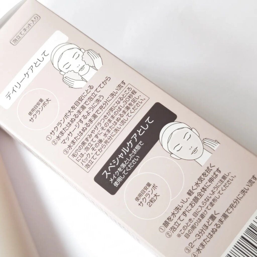 フェイスウォッシュCC/コラリッチ/その他洗顔料を使ったクチコミ(7枚目)