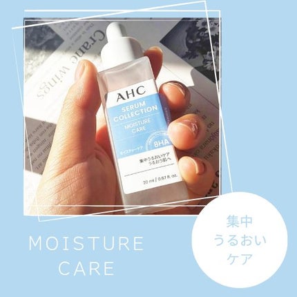 セラムコレクション ブライトニングケア/AHC/美容液を使ったクチコミ(5枚目)