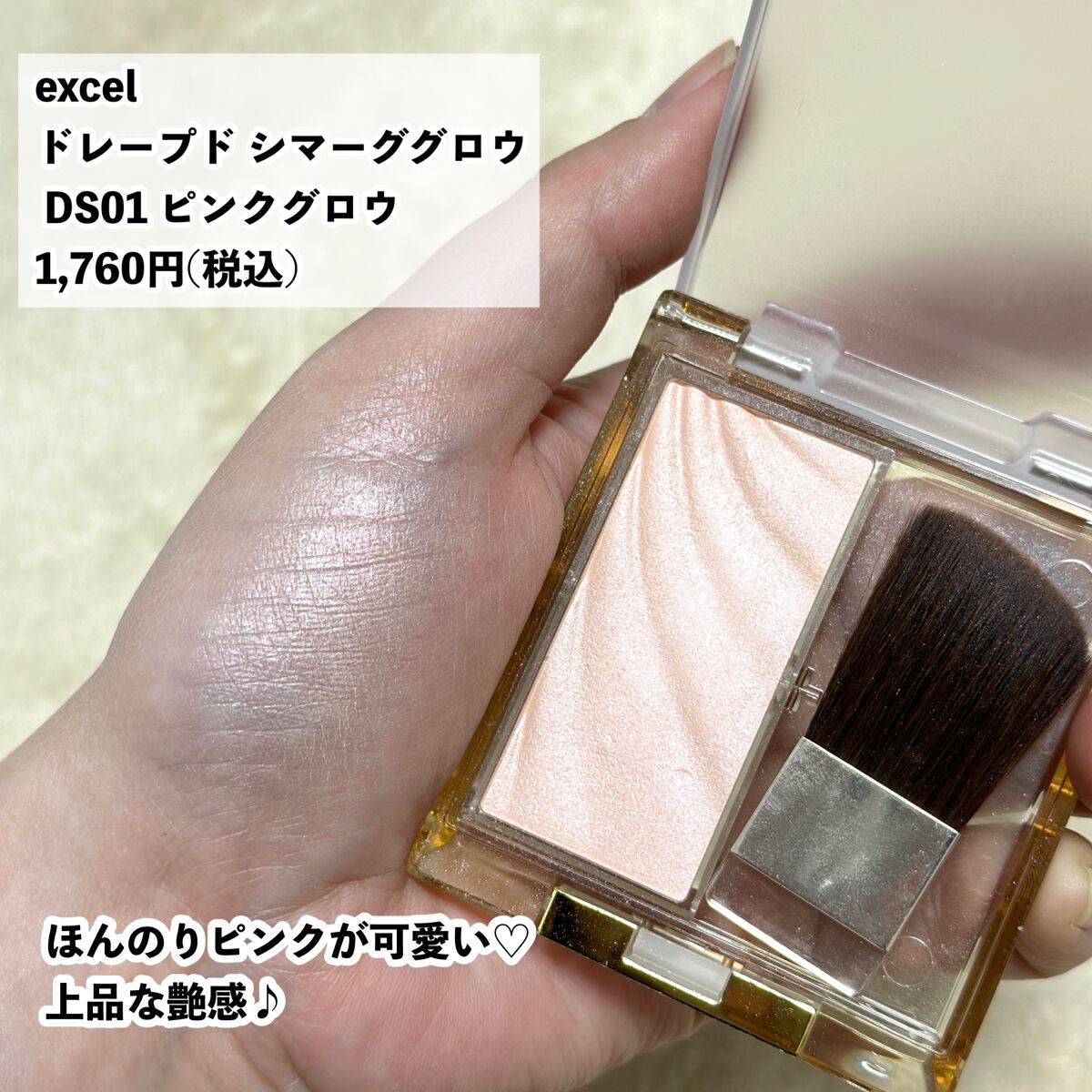 華やかピンクメイクセット LIPSフェスタ Winter 2023/LIPS/メイクアップキットを使ったクチコミ(6枚目)