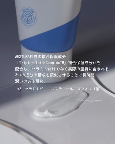 アトバリア365クリーム/AESTURA/フェイスクリームを使ったクチコミ（3枚目）