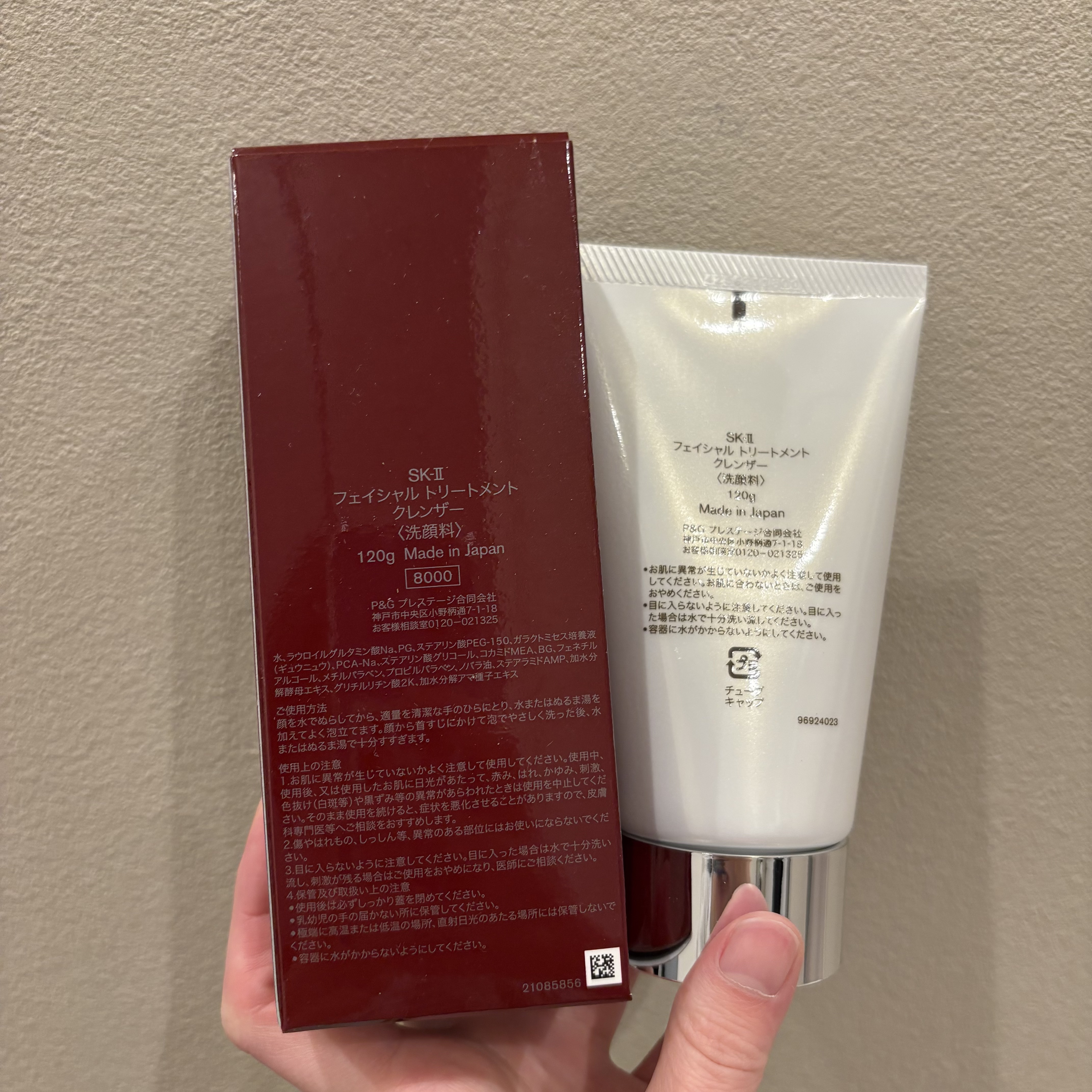 フェイシャル トリートメント クレンザー/SK-II/洗顔フォームを使ったクチコミ（2枚目）