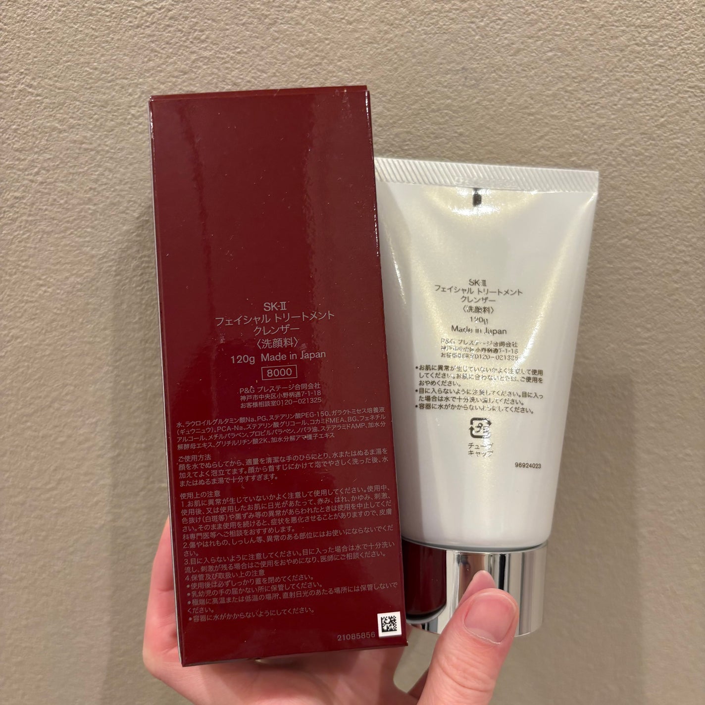 フェイシャル トリートメント クレンザー/SK-II/洗顔フォームを使ったクチコミ(2枚目)