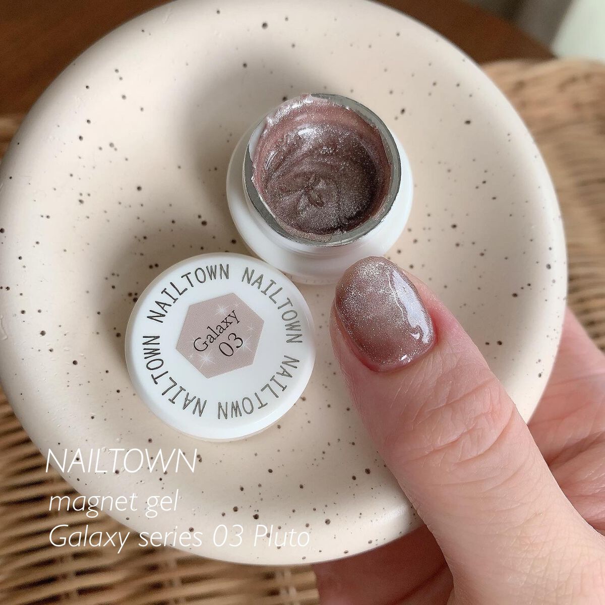マグネットジェル 10エリス（ギャラクシーシリーズ）/NAILTOWN/ジェルネイルを使ったクチコミ（1枚目）