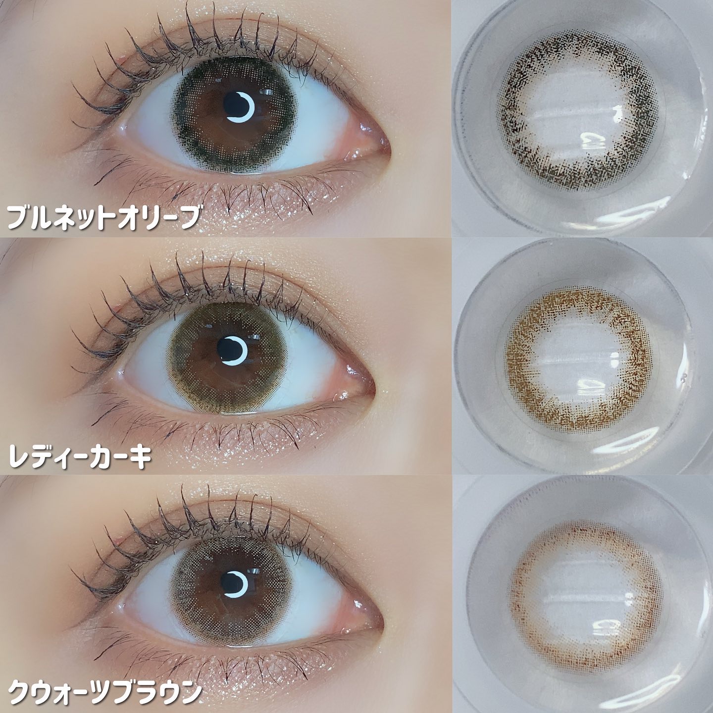 LuMia Moisture/LuMia/カラーコンタクトレンズを使ったクチコミ（3枚目）