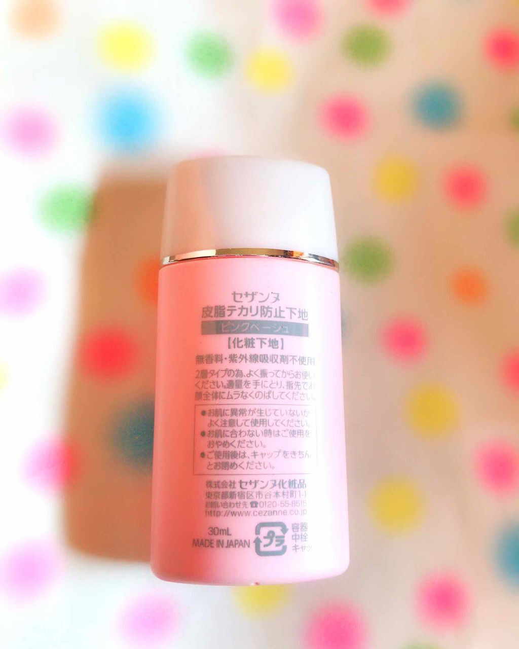 シークレットカラーアイズ/キャンメイク/アイシャドウパレットを使ったクチコミ（2枚目）