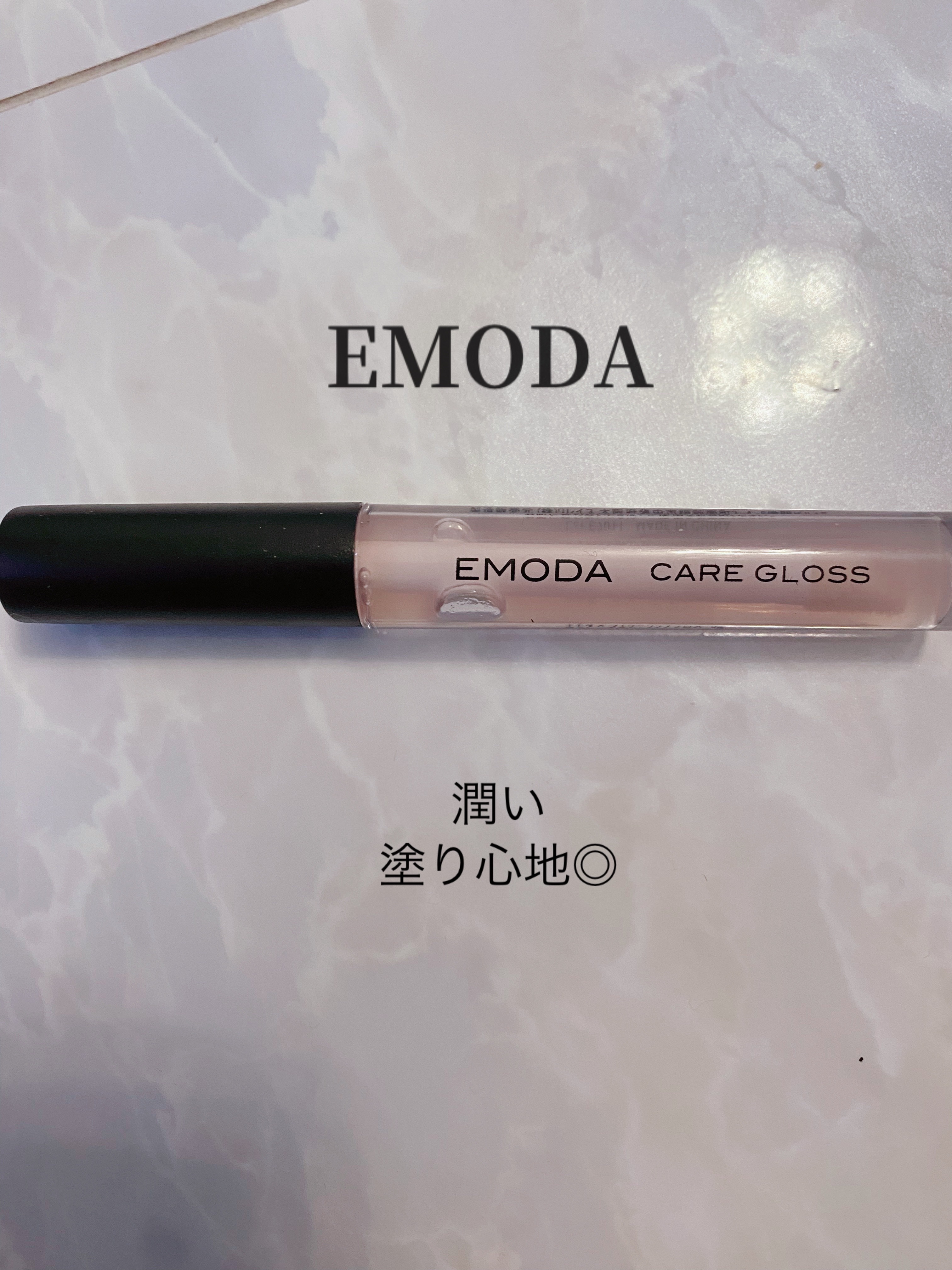 エモダ×ジェリー グロス/エモダ コスメティクス/リップグロスを使ったクチコミ（1枚目）