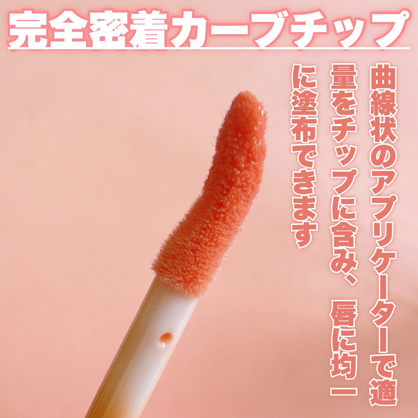 オールマイシングス トゥルービューティ キス リッププランパー/all my things/リッププランパーを使ったクチコミ(4枚目)