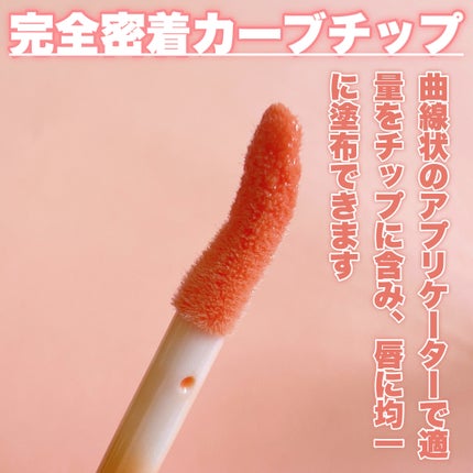 オールマイシングス トゥルービューティ キス リッププランパー/all my things/リッププランパーを使ったクチコミ(4枚目)