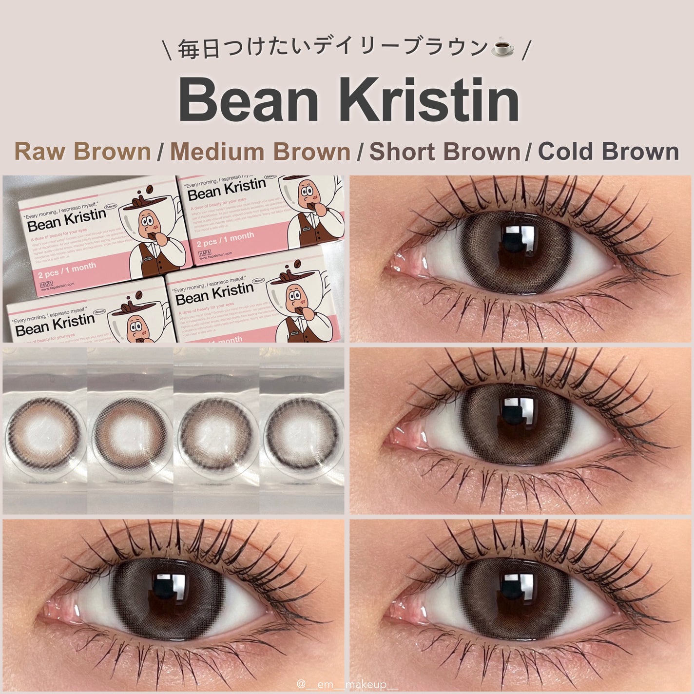Bean Kristin 1month/Hapa kristin/1ヶ月(1MONTH)カラコンを使ったクチコミ(1枚目)