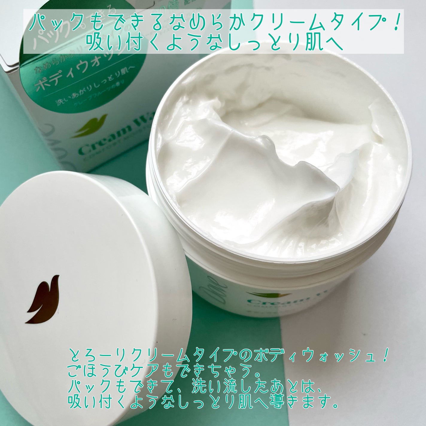 ダヴ クリームボディウォッシュ コンフォートモイスチャー/ダヴ/ボディソープを使ったクチコミ(2枚目)