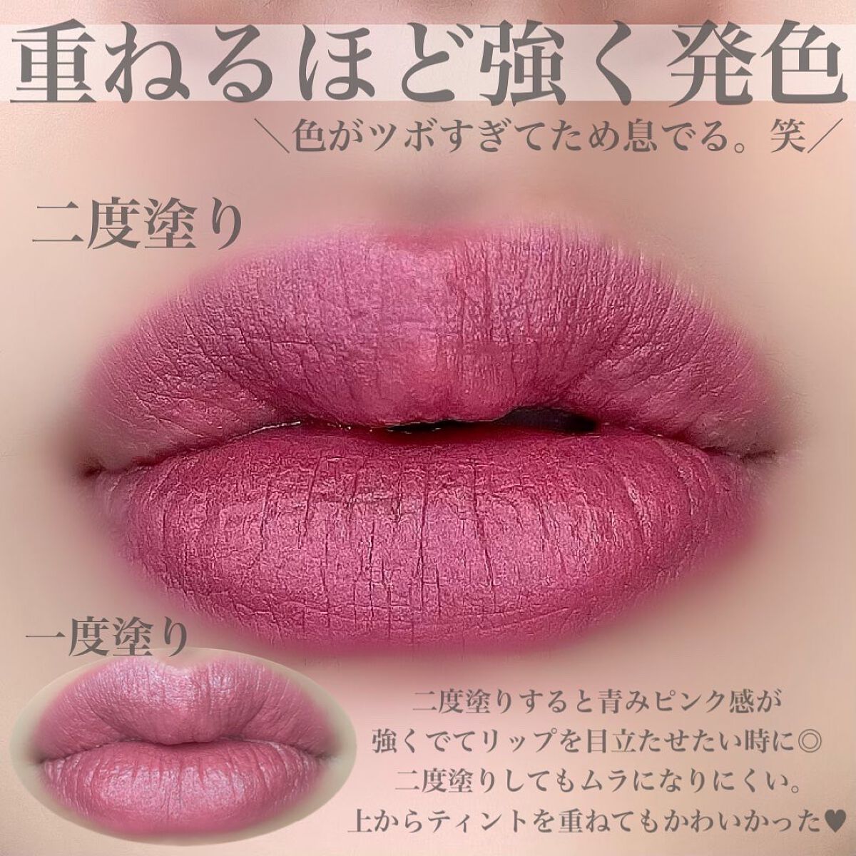 ムードインハンサーマット /hince/口紅を使ったクチコミ(4枚目)