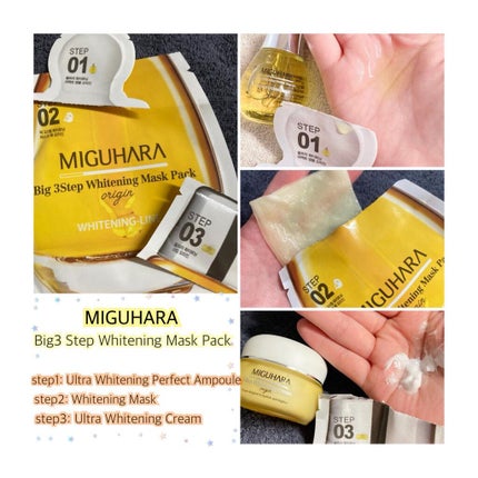 Big3 Step Whitening Mask Pack/MIGUHARA/シートマスク・パックを使ったクチコミ(7枚目)