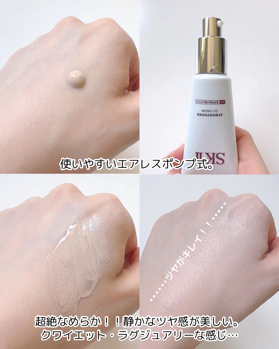 sk-ii C Cクリーム 楽天市場】2024年3月以降製造【国内正規品・ネコポス発送（外箱