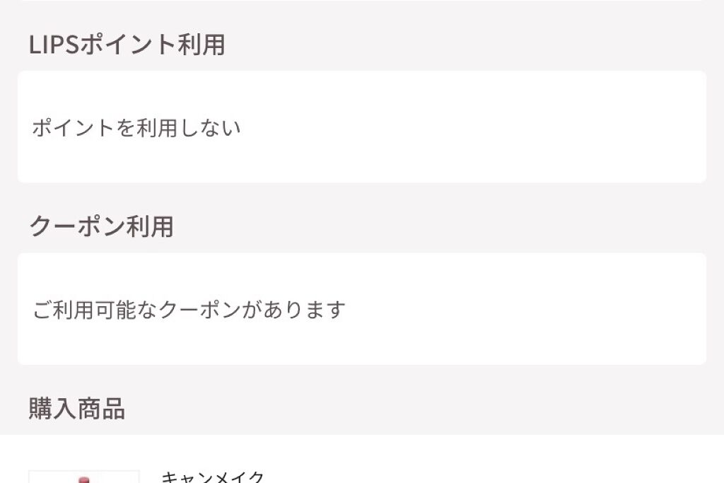 スパークリングアイグロス/スウィーツ スウィーツ/リキッドアイシャドウを使ったクチコミ（3枚目）