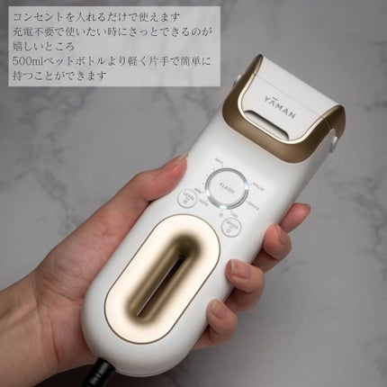 試してみた】レイボーテ クールプロ YA-MAN TOKYO JAPANのリアル 試してみた】レイボーテ クールプロ YA-MAN TOKYO JAPANのリアル