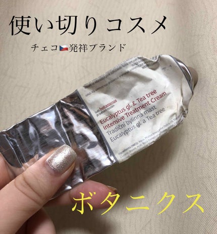 ユーカリ&ティーツリートリートメントクリーム/BOTANICUS(ボタニクス)/フェイスクリームを使ったクチコミ(1枚目)