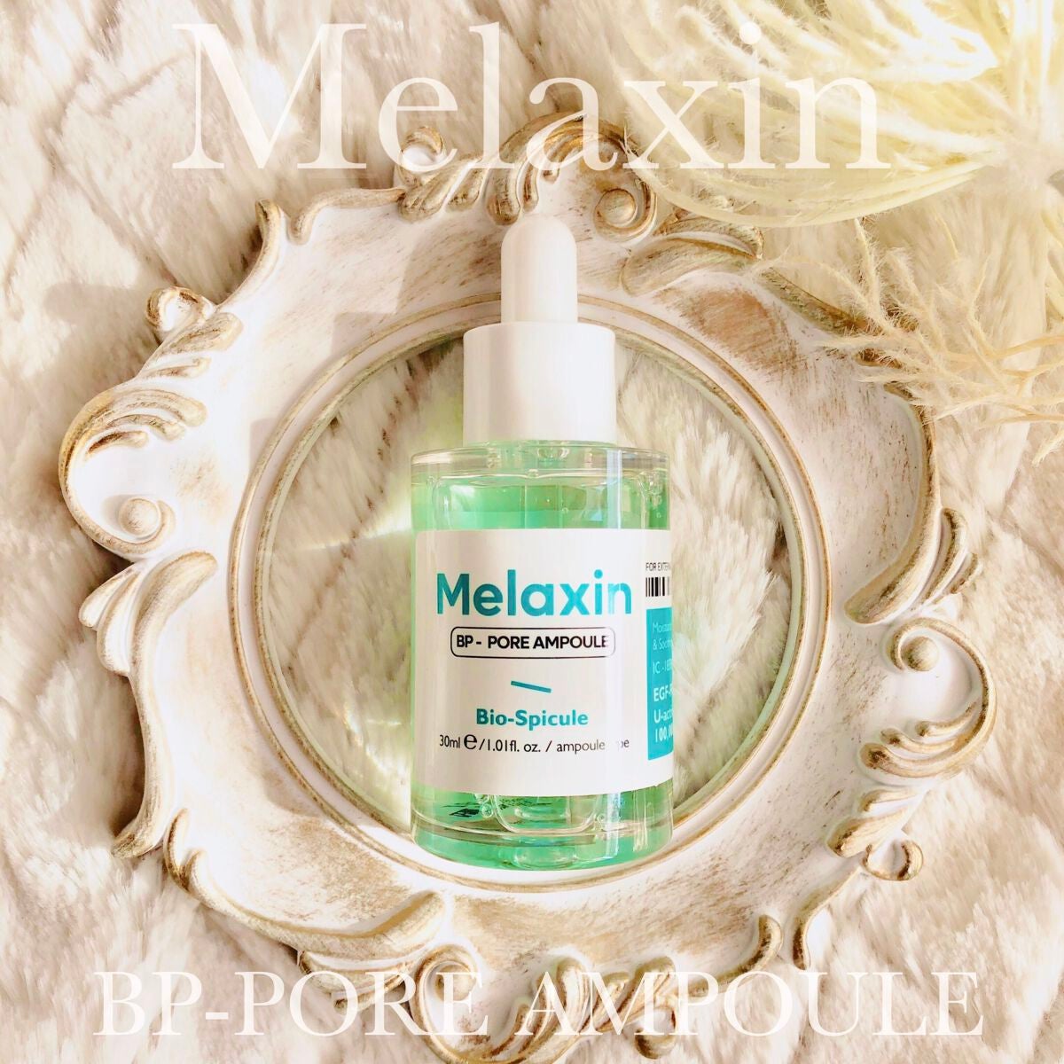 BP-PORE AMPOULE /Dr.Melaxin/美容液を使ったクチコミ(1枚目)