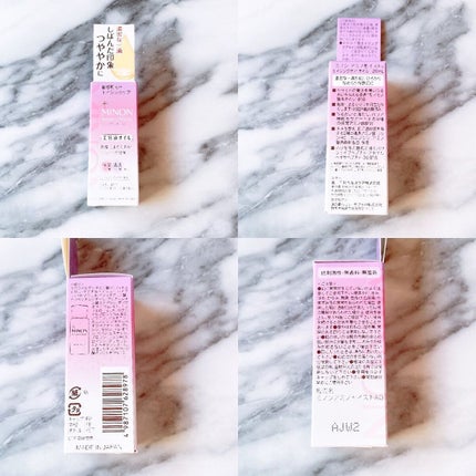 ミノン アミノモイスト エイジングケア オイル/ミノン/フェイスオイルを使ったクチコミ(2枚目)