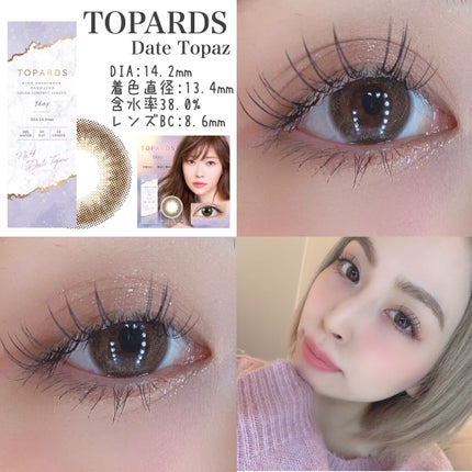 TOPARDS 1day/TOPARDS/ワンデー(1DAY)カラコンを使ったクチコミ(4枚目)