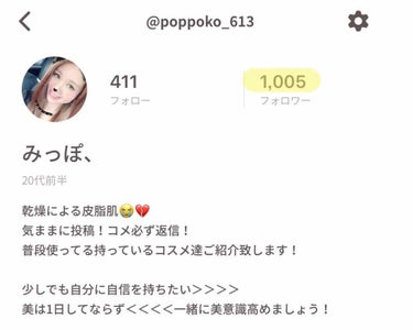 

\\フォロワー様1000人超ありがとうございます㊗️//


最近投稿少なめですが、
ふらっとLIPPS覗いていたらな、ななんと。。

いつの間にか1000人超え( ꒪ͧ⌓꒪ͧ)💡驚。


いつもい