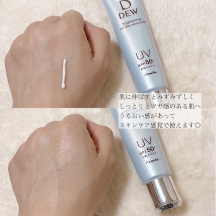 ãã©ã€ããã³ã°UVãã€ãšãã»ã³ã¹/DEW/çŸå®¹æ¶²ã䜿ã£ãã¯ãã³ãïŒ2æç®ïŒ