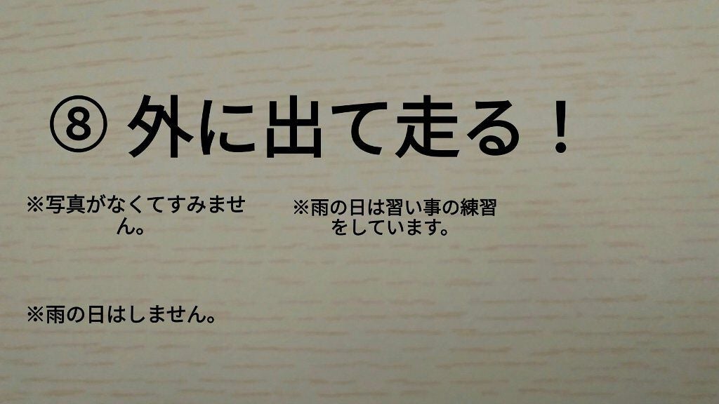 結 愛 │ ゆ あ 🤍🌷🫶🏻໒꒱· ゚ on LIPS 「ふうなのモーニングルーティン!!〜後編〜✼••┈┈••✼••┈..」(6枚目)