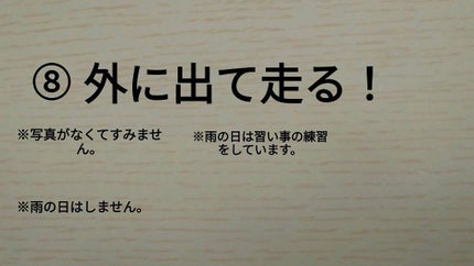 結 愛 │ ゆ あ 🤍🌷🫶🏻໒꒱· ゚ on LIPS 「ふうなのモーニングルーティン!!〜後編〜✼••┈┈••✼••┈..」(6枚目)