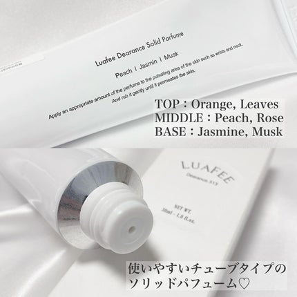 ソリッド パフューム ホワイトアプリコット/LUAFEE/練り香水を使ったクチコミ(2枚目)