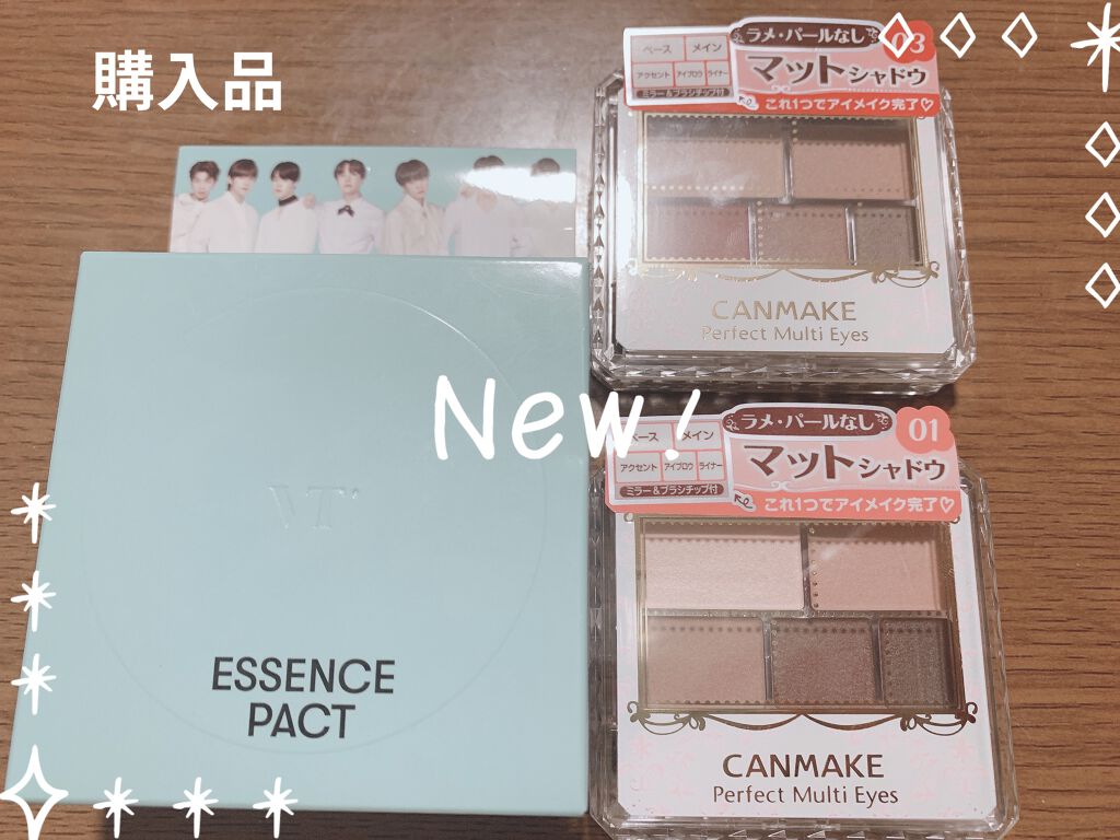 パーフェクトマルチアイズ/キャンメイク/アイシャドウパレットを使ったクチコミ（1枚目）