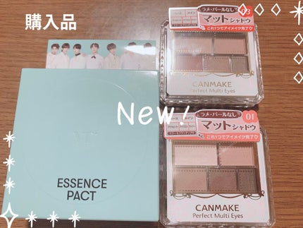 パーフェクトマルチアイズ/キャンメイク/アイシャドウパレットを使ったクチコミ(1枚目)