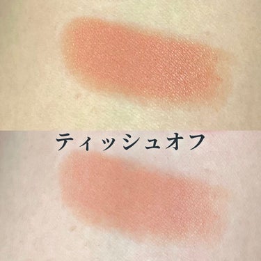 38℃/99℉ LIPSTICK  ＜YOU＞ -1　CORAL-BEIGE/UZU BY FLOWFUSHI/口紅の画像