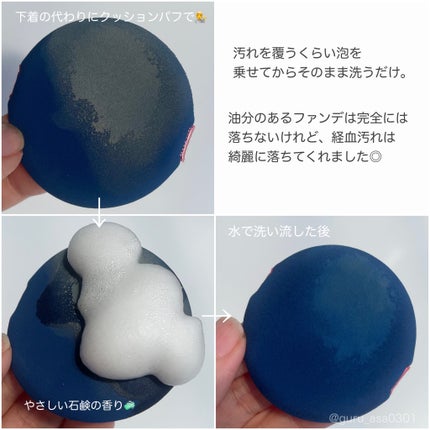 AWAFUL 洗濯用洗剤/鎌倉ライフ/洗濯洗剤を使ったクチコミ(2枚目)