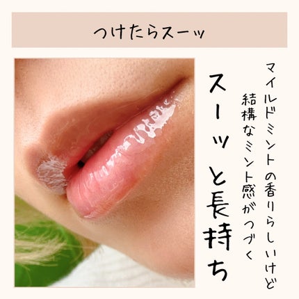 アピュー ジューシーパン リッププランパー/A’pieu/リッププランパーを使ったクチコミ(4枚目)