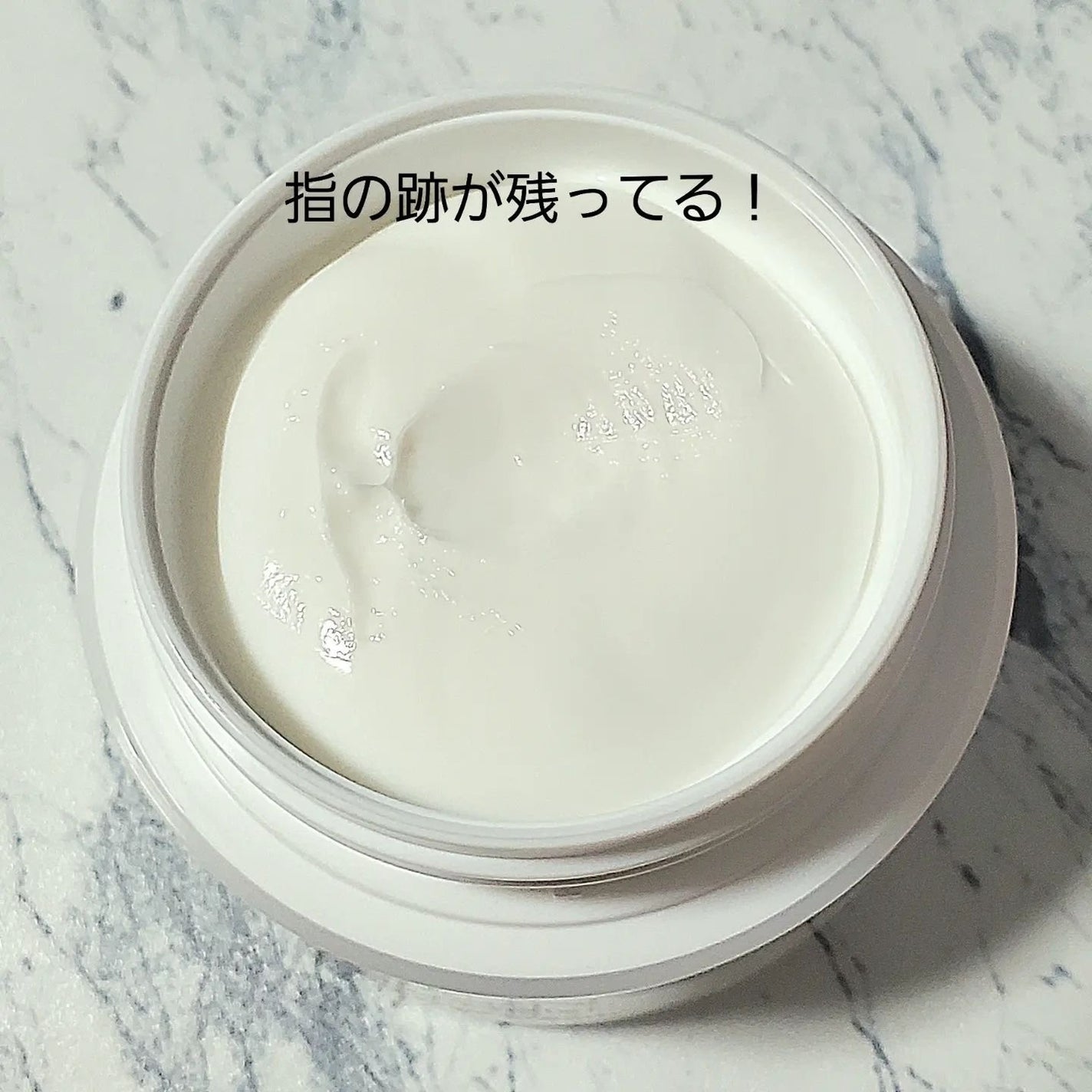 ミノン アミノモイスト モイストチャージ クリーム/ミノン/フェイスクリームを使ったクチコミ(8枚目)