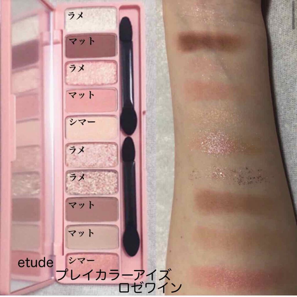 シルキースフレアイズ/キャンメイク/アイシャドウパレットを使ったクチコミ（3枚目）